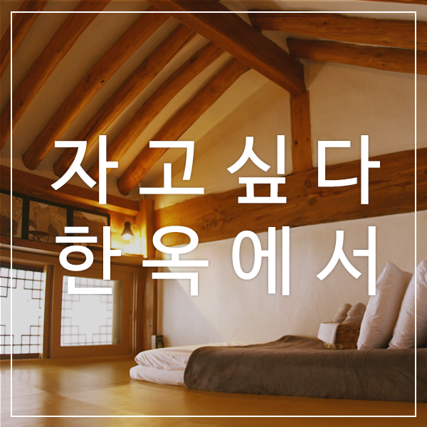 [이벤트] 3월 신규회원가입 이벤트