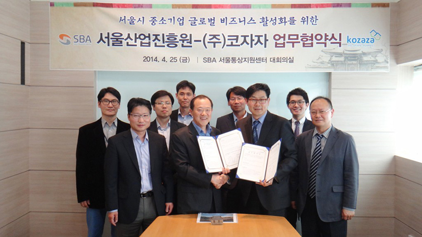 [kozaza news] kozaza and SBA make Business agreement