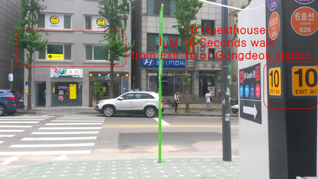 [360VR] 공덕역에서 10초, 10게스트하우스