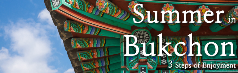 [Promotion] Up to 30% of discount with ‘Summer in Bukchon’ promotion