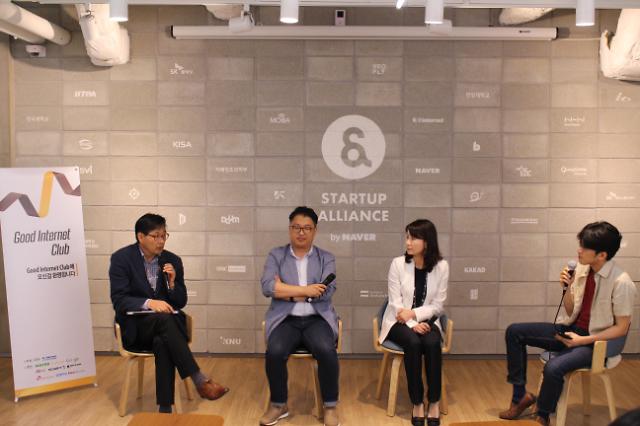 ‘한국판 에어비앤비’ 코자자 조산구 대표 “공유경제 플랫폼, 인프라로 활용해야”