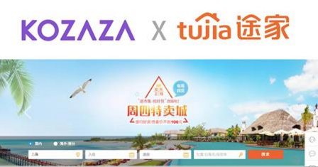[코자자in미디어] ‘한국의 에어비앤비’ 노리는 코자자, 中 1위업체와 협력…“요우커 유입 기대”