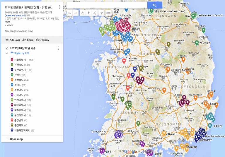 외국인관광도시민박업현황지도_위홈제공_20211031