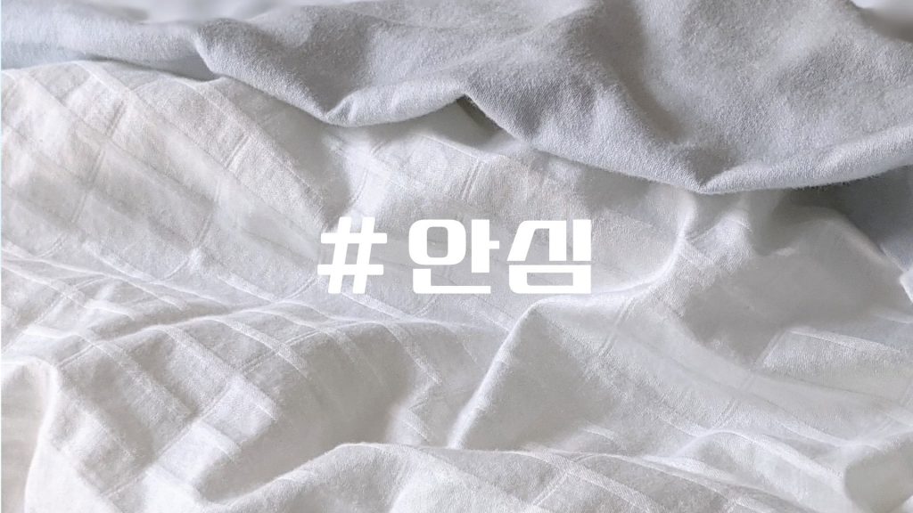 위홈은 합법이라 안심입니다