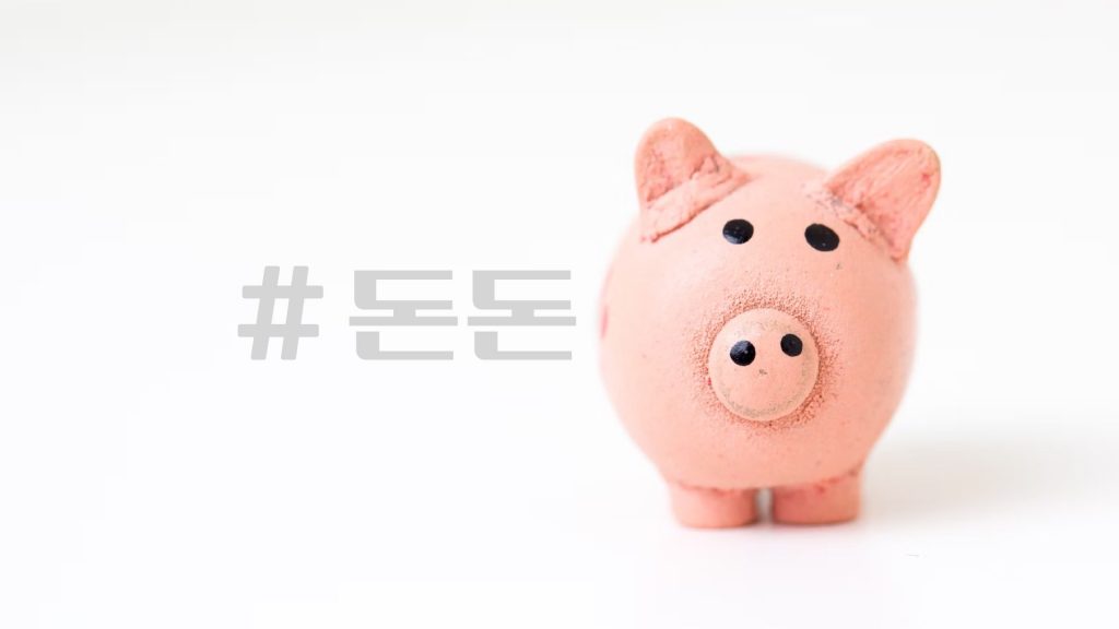 에어비앤비보다 30% 저렴한 수수료