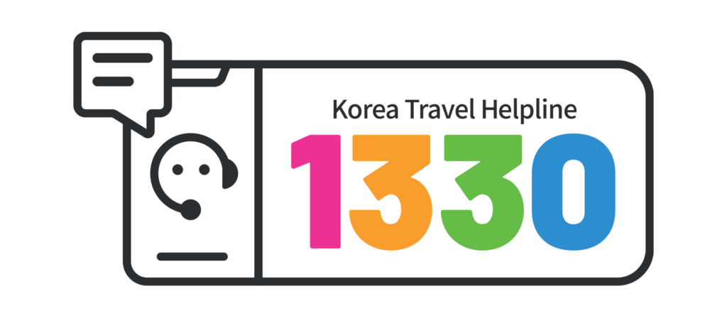 관광안내·통역 전화 1330​