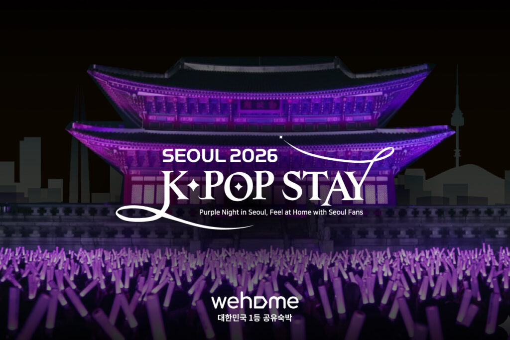 k-popstay for army 2026 powered by Wehome.e