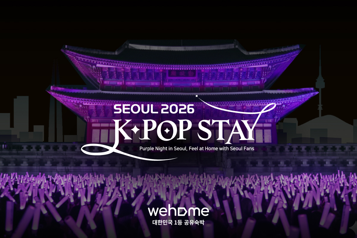 k-popstay for army 2026 powered by Wehome.e
