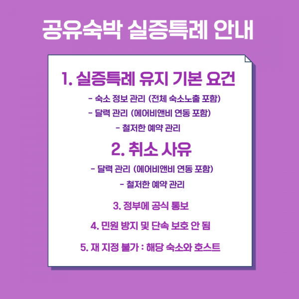 제목을 입력해주세요_-001 (24)