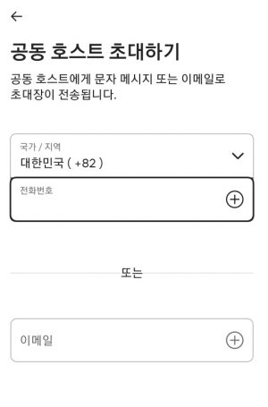 KakaoTalk_Photo_2023-12-15-15-48-26 003jpeg