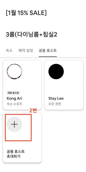 KakaoTalk_Photo_2023-12-15-15-48-27 004jpeg