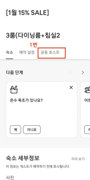 KakaoTalk_Photo_2023-12-15-15-48-27 005jpeg